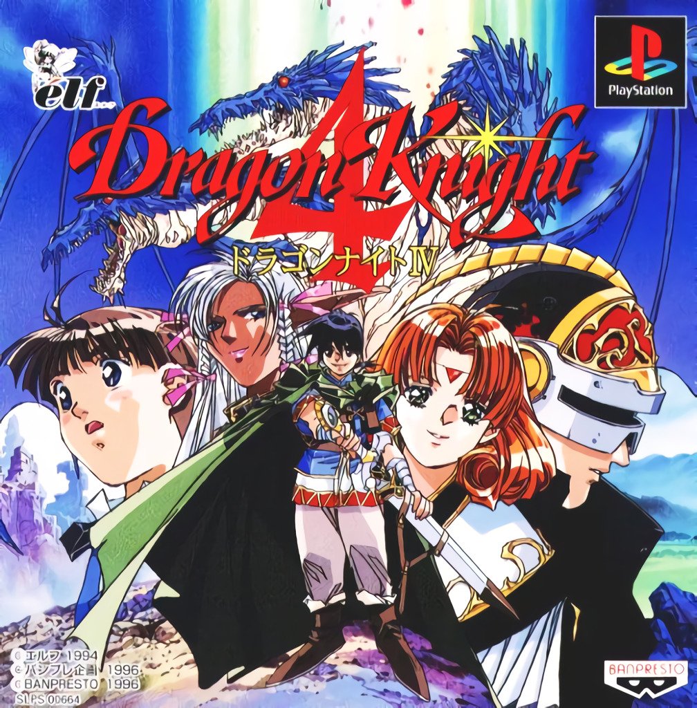 Dragon Knight 4 Dragon Knight 4