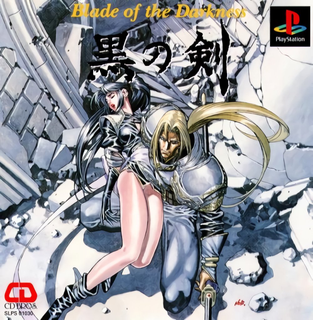 Kuro no Ken: Blade of the Darkness Kuro no Ken: Blade of the Darkness