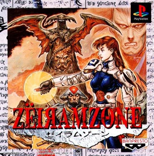 Zëiramzone Zëiramzone