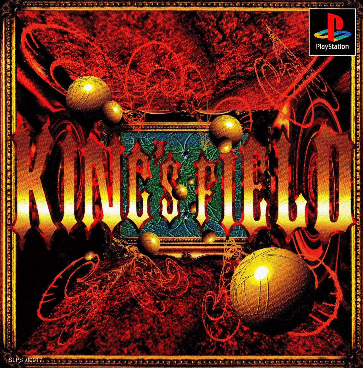 King's Field King's Field