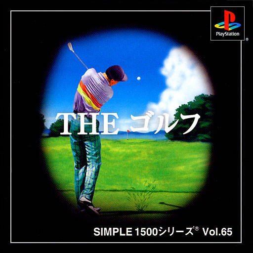 Simple 1500 Series Vol. 65: The Golf Simple 1500 Series Vol. 65: The Golf