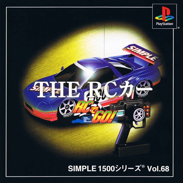 Simple 1500 Series Vol. 68: The RC Car Simple 1500 Series Vol. 68: The RC Car