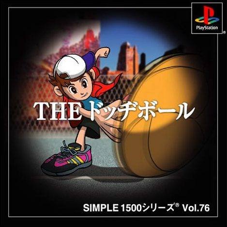 Simple 1500 Series Vol. 76: The Dodge Ball Simple 1500 Series Vol. 76: The Dodge Ball
