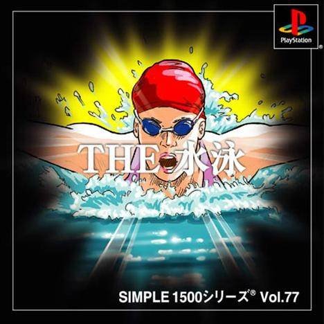 Simple 1500 Series Vol. 77: The Suiei Simple 1500 Series Vol. 77: The Suiei