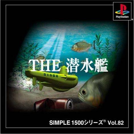 Simple 1500 Series Vol. 82: The Sensuikan Simple 1500 Series Vol. 82: The Sensuikan