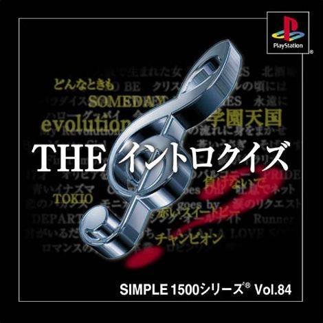 Simple 1500 Series Vol. 84: The Intro Quiz Simple 1500 Series Vol. 84: The Intro Quiz