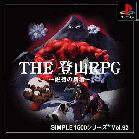 Simple 1500 Series Vol. 92: The Tozan RPG ~Ginrei no Hasha~ Simple 1500 Series Vol. 92: The Tozan RPG ~Ginrei no Hasha~