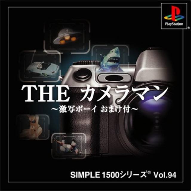 Simple 1500 Series Vol. 94: The Cameraman - Gekisha Boy Omakefu Simple 1500 Series Vol. 94: The Cameraman - Gekisha Boy Omakefu