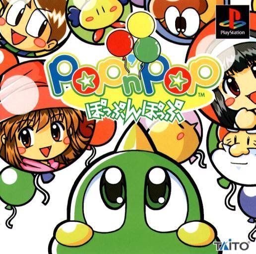 Pop'n Pop Pop'n Pop