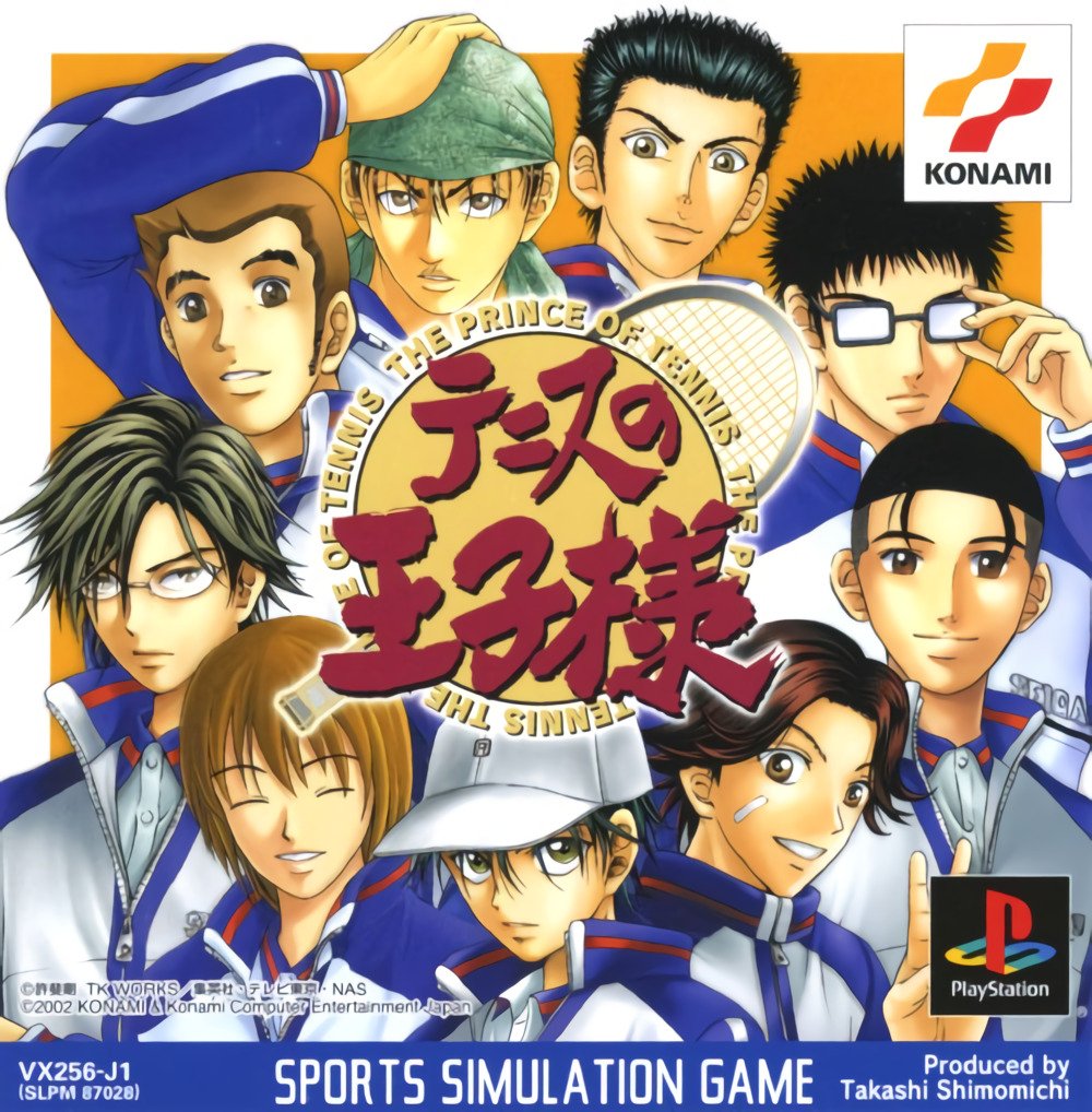 Tennis no Oujisama Tennis no Oujisama