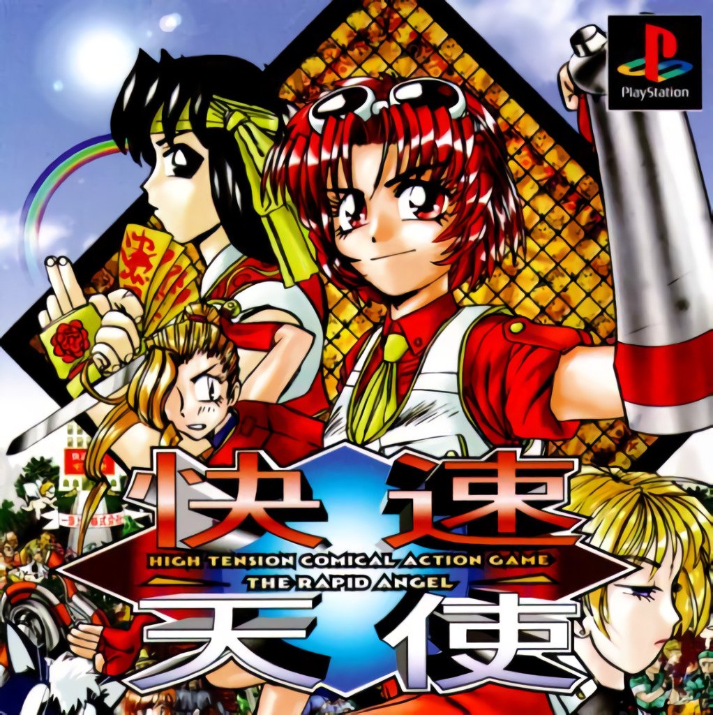 Kaisoku Tenshi: The Rapid Angel Kaisoku Tenshi: The Rapid Angel