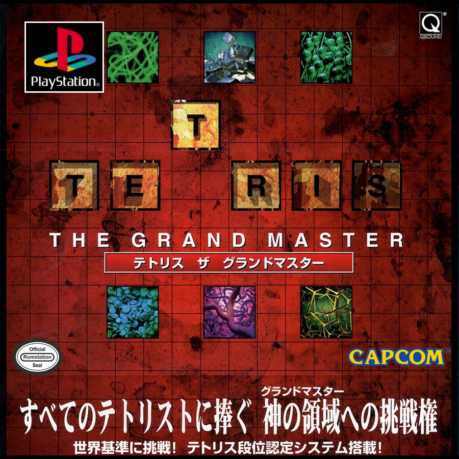 Tetris: The Grand Master Tetris: The Grand Master
