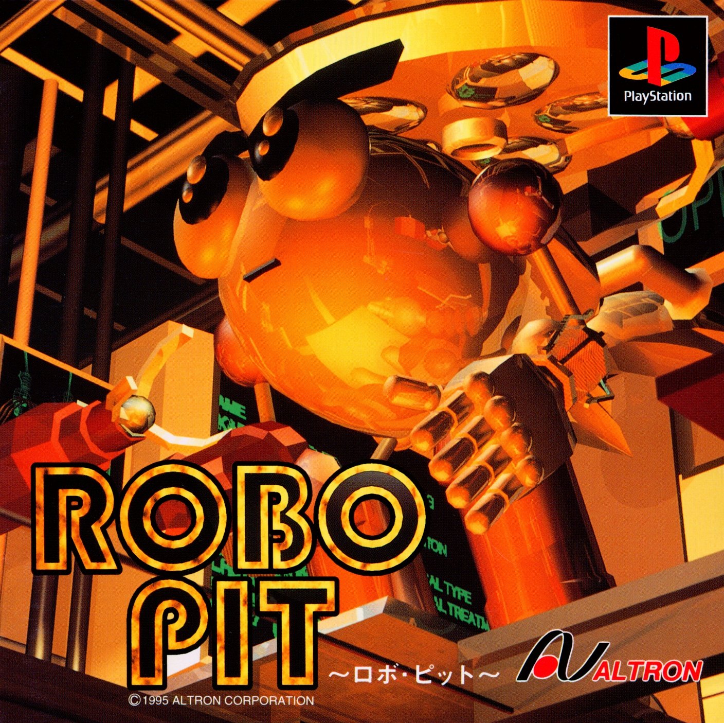 Robo Pit