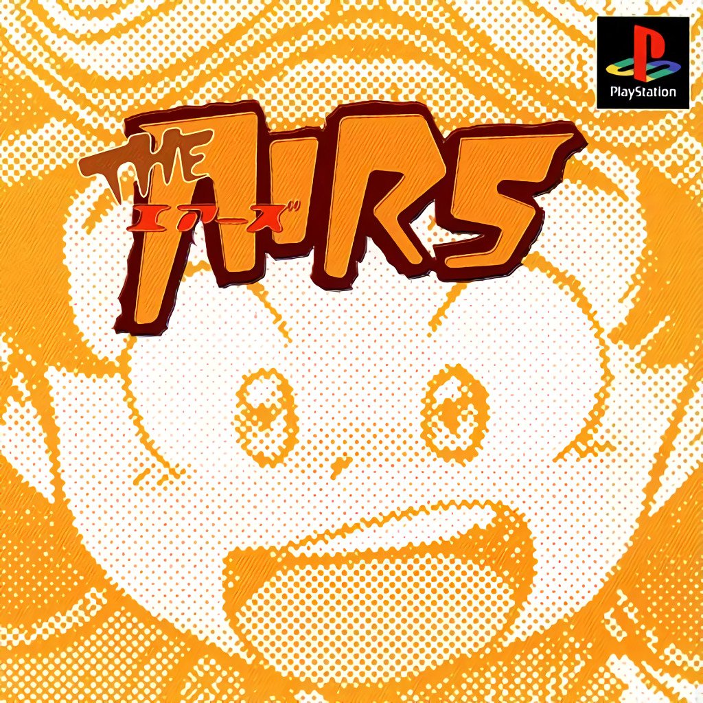 The Airs The Airs