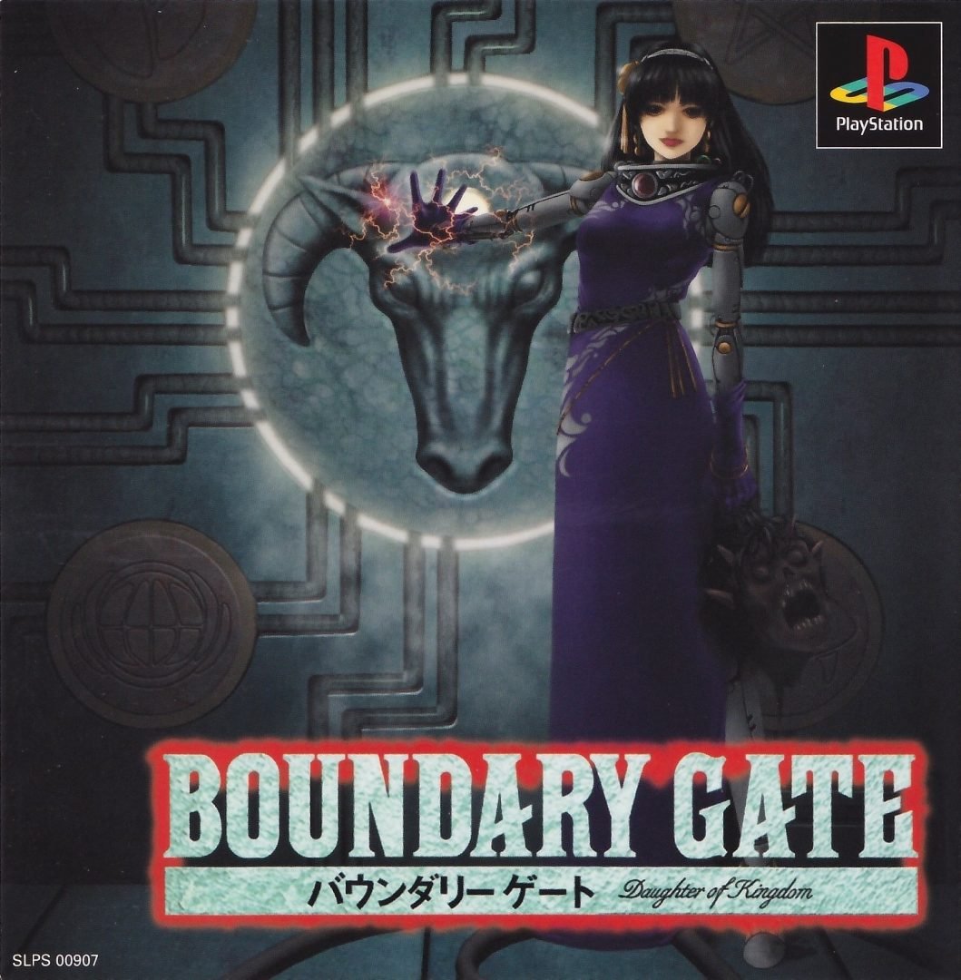 Boundary Gate: Daughter of Kingdom Boundary Gate: Daughter of Kingdom