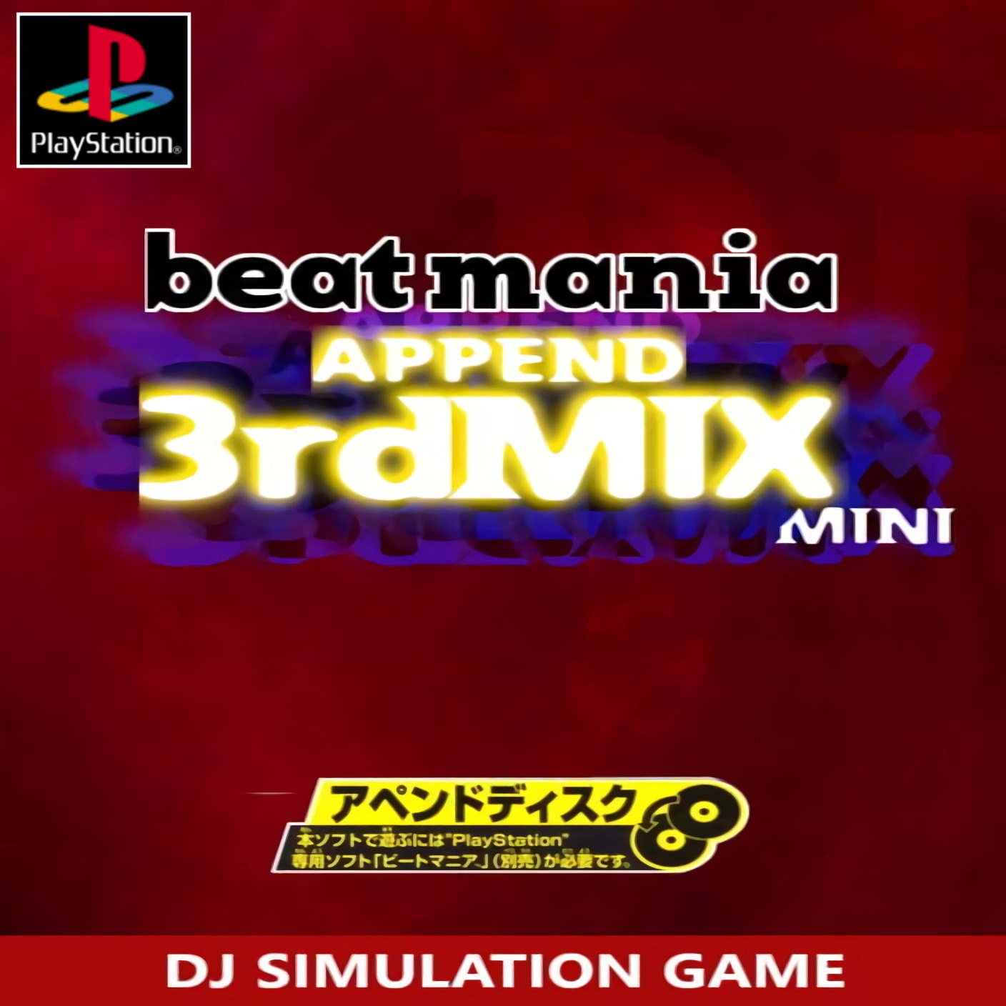 Beatmania Append 3rd Mix Mini