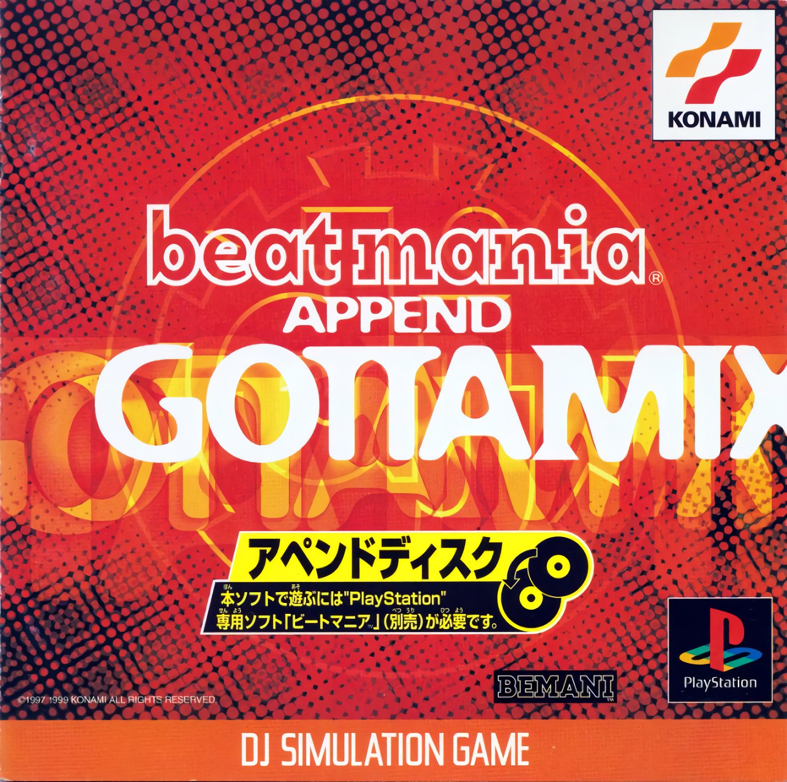 Beatmania Append Gottamix Beatmania Append Gottamix