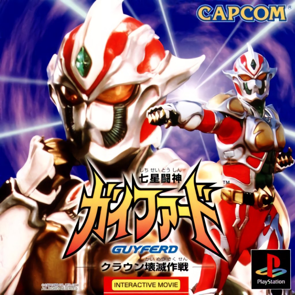 Shichisei Toushin Guyferd: Crown Kaimetsu Sakusen Shichisei Toushin Guyferd: Crown Kaimetsu Sakusen