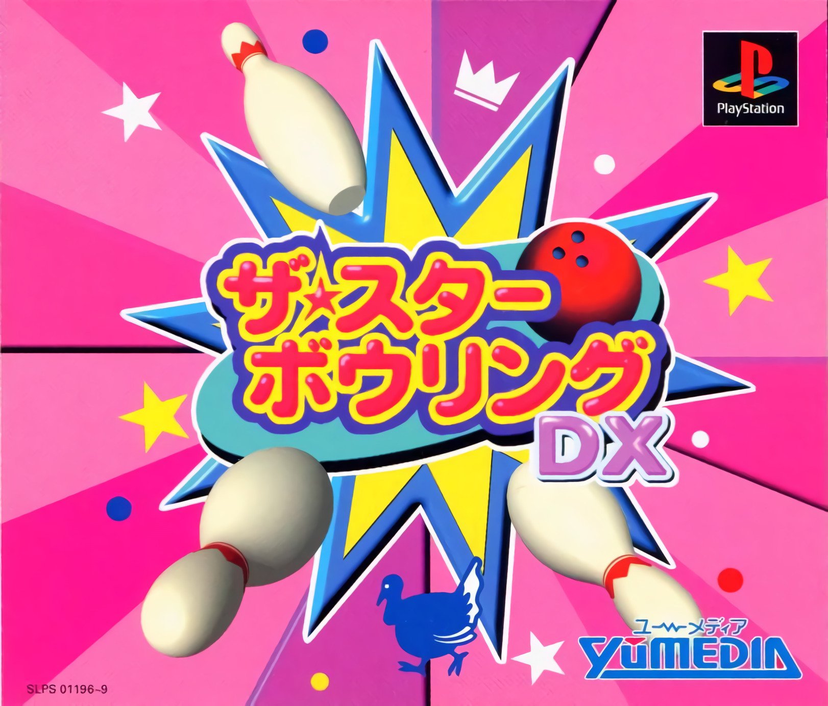 The Star Bowling DX The Star Bowling DX