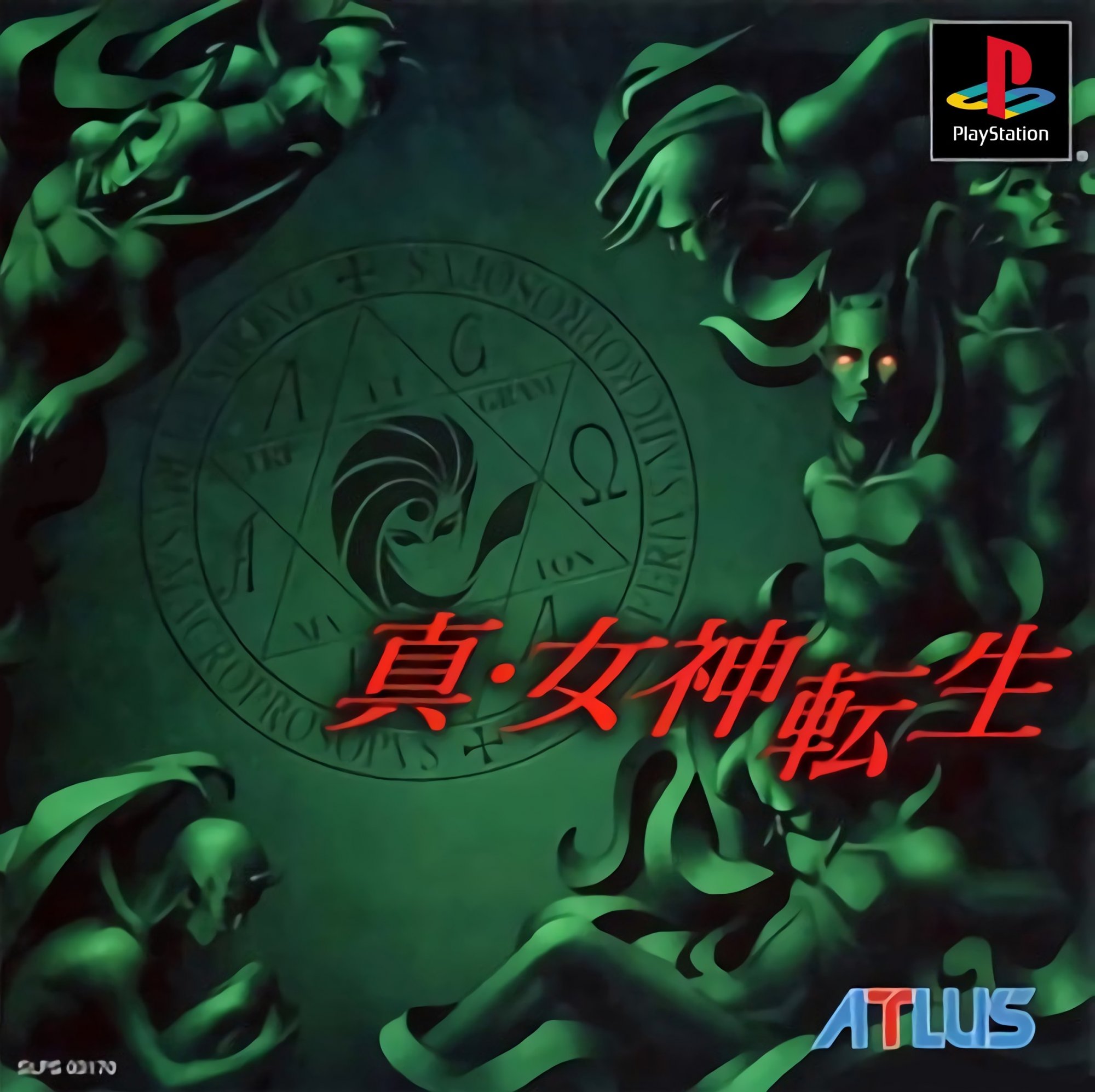 Shin Megami Tensei Shin Megami Tensei