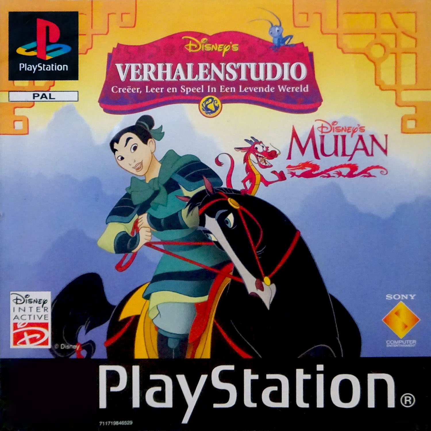 Disney's Verhalenstudio: Mulan Disney's Verhalenstudio: Mulan