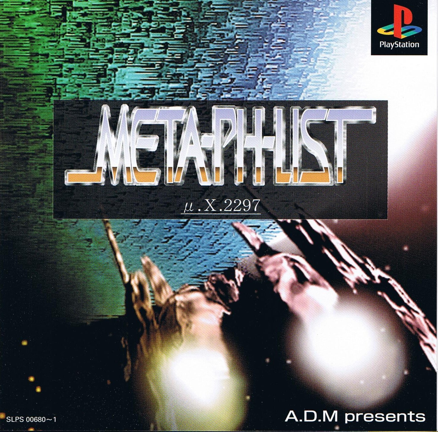 Meta-Ph-List: Gamma X 2097 Meta-Ph-List: Gamma X 2097