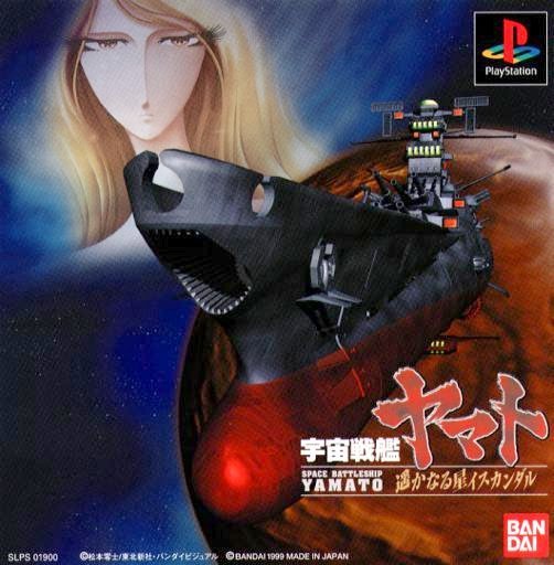 Uchuu Senkan Yamato: Haruka naru Hoshi Iscandar Uchuu Senkan Yamato: Haruka naru Hoshi Iscandar