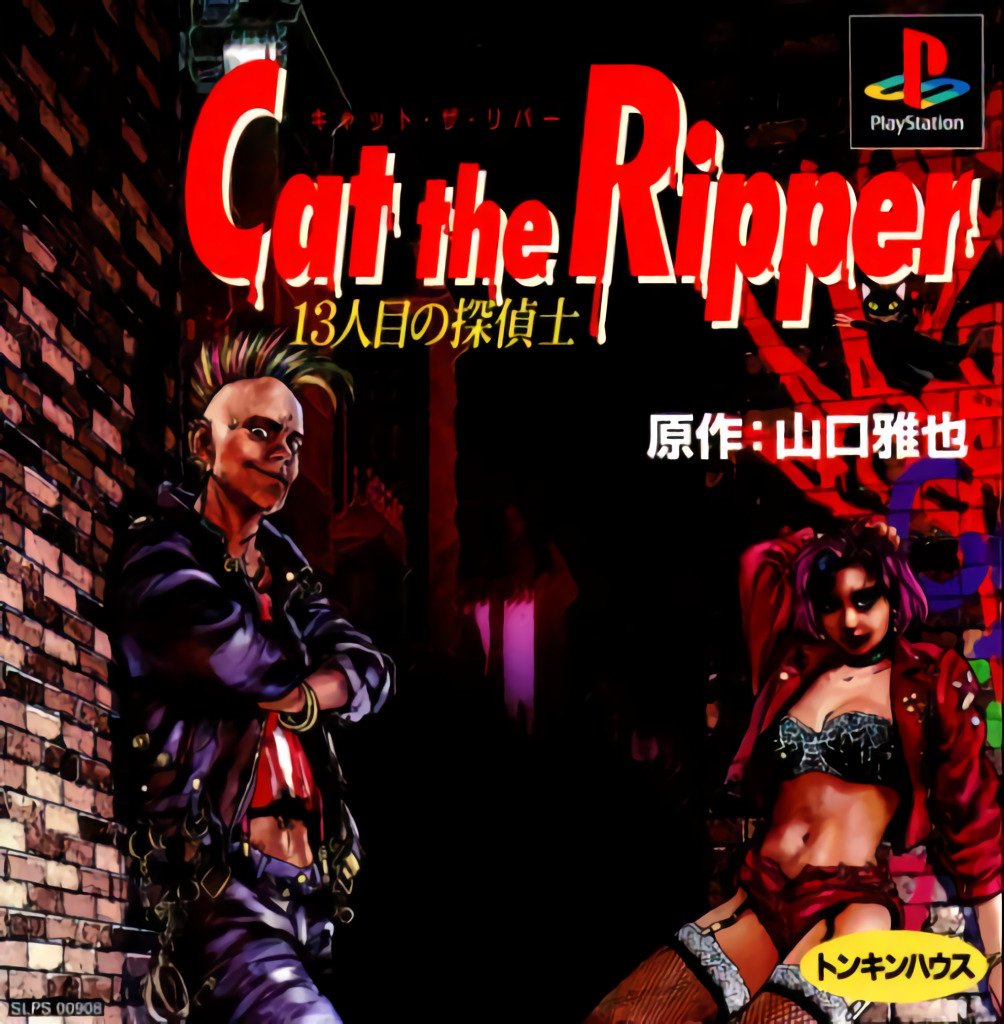 Cat the Ripper: 13-ninme no Tanteishi