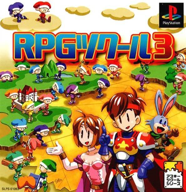 RPG Tsukuru 3