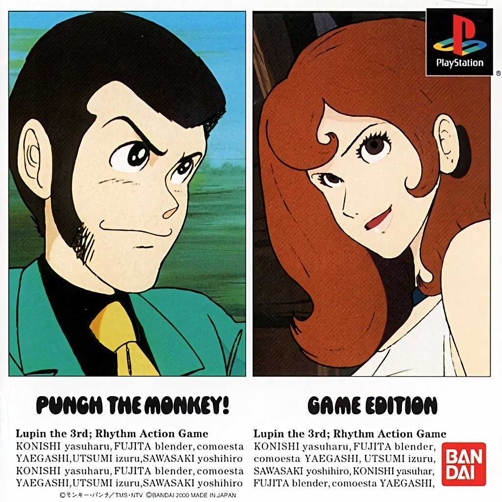 Lupin The 3rd: Punch The Monkey! Game Edition Lupin The 3rd: Punch The Monkey! Game Edition