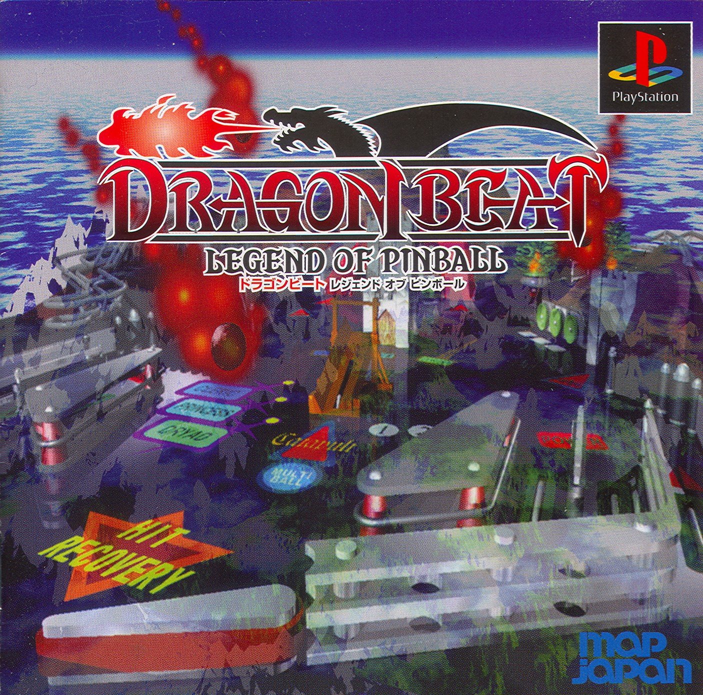 Dragon Beat: Legend of Pinball Dragon Beat: Legend of Pinball