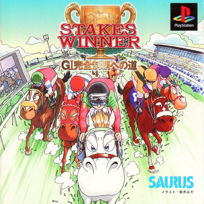 Stakes Winner: G1 Kanzen Seihahe no Michi Stakes Winner: G1 Kanzen Seihahe no Michi