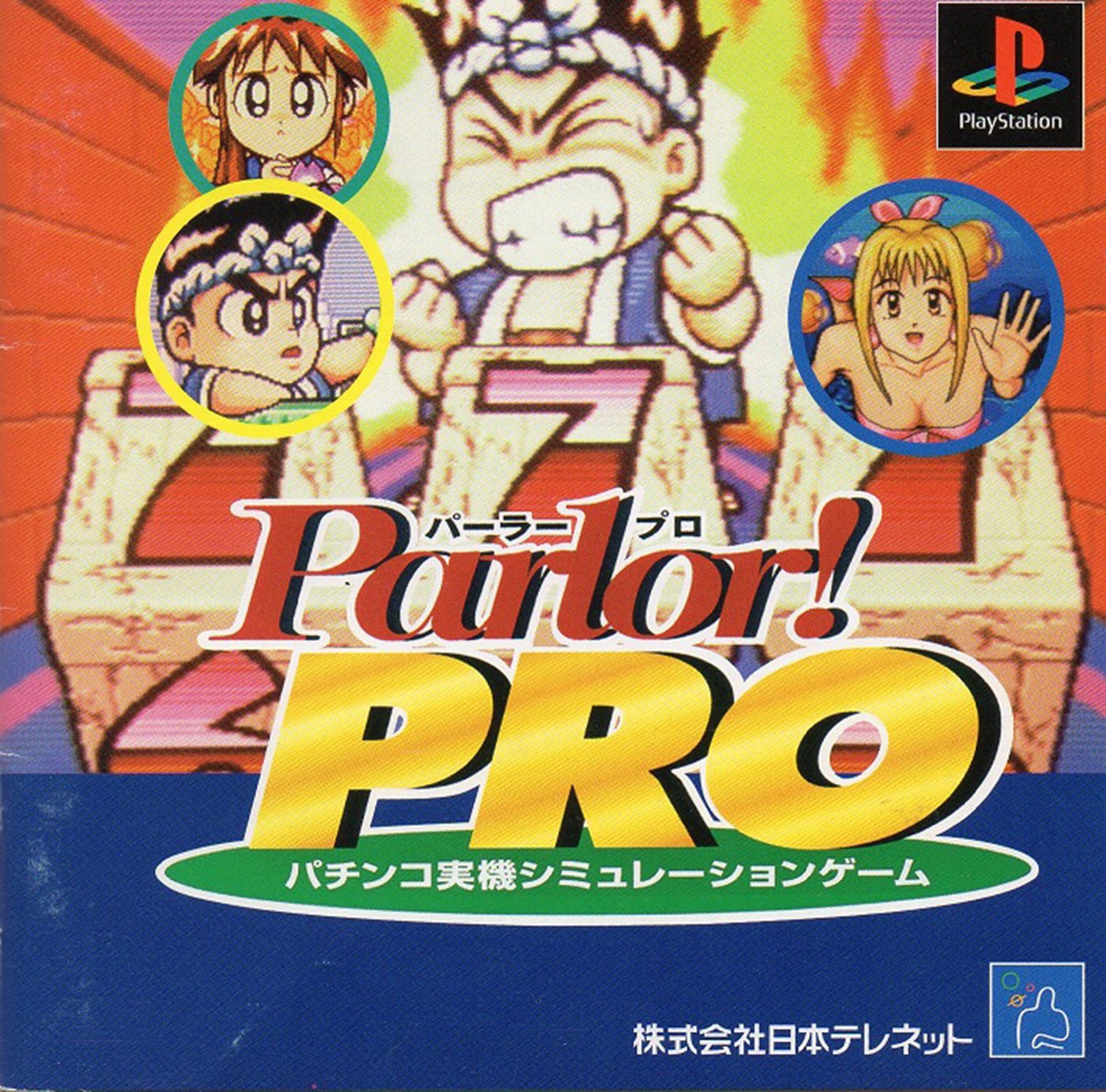 Parlor! Pro Parlor! Pro