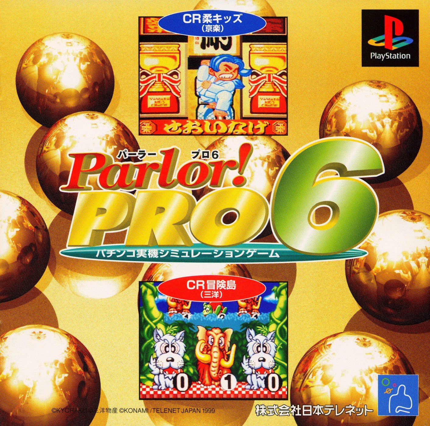 Parlor! Pro 6 Parlor! Pro 6