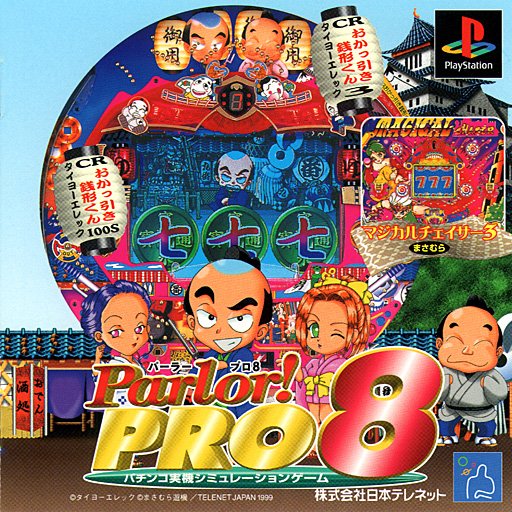 Parlor! Pro 8 Parlor! Pro 8