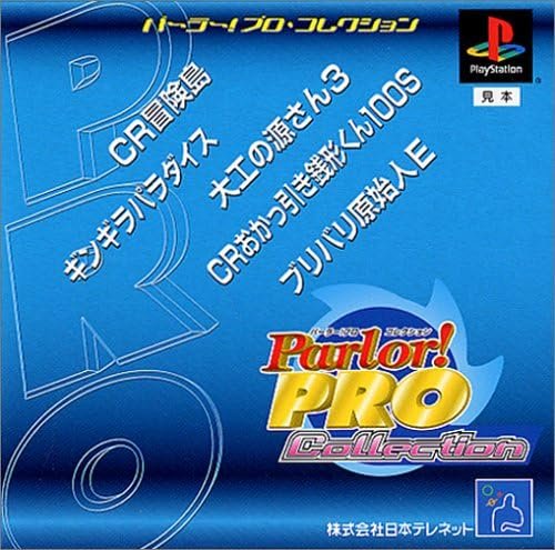 Parlor! Pro Collection Parlor! Pro Collection