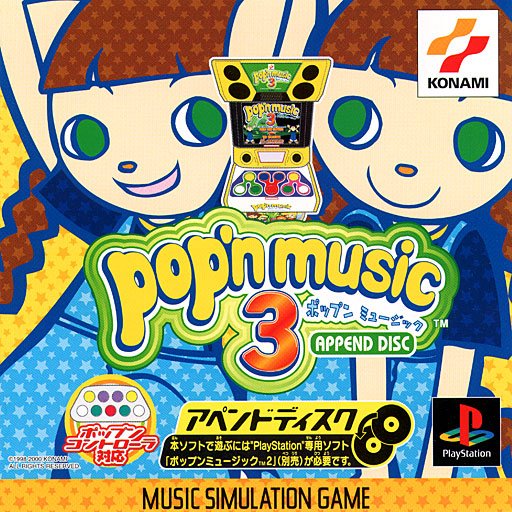 Pop'n Music 3: Append Disc Pop'n Music 3: Append Disc