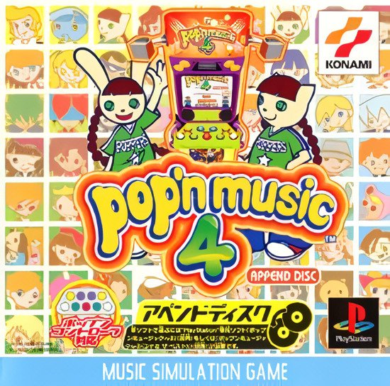 Pop'n Music 4: Append Disc Pop'n Music 4: Append Disc