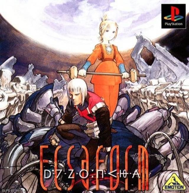 Ecsaform Ecsaform