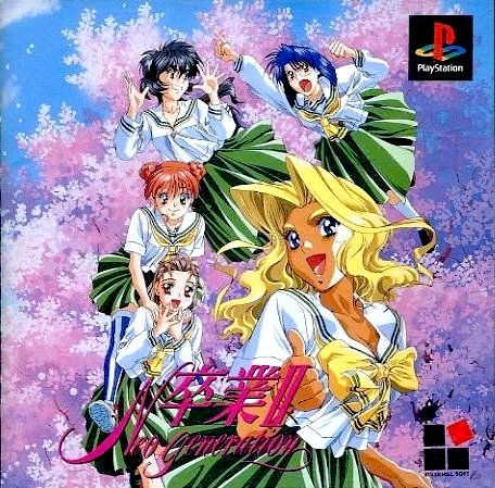 Sotsugyou II: Neo Generation Sotsugyou II: Neo Generation