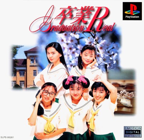 Sotsugyou R: Graduation Real Sotsugyou R: Graduation Real