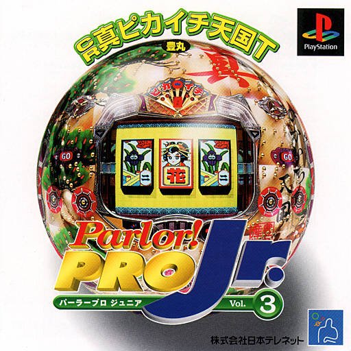 Parlor! Pro Jr. Vol. 3: CR Shin Pikaichi Tengoku T Parlor! Pro Jr. Vol. 3: CR Shin Pikaichi Tengoku T