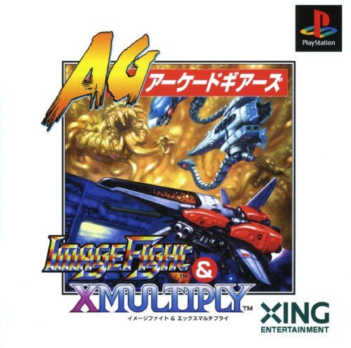 Arcade Gears: Image Fight & X-Multiply Arcade Gears: Image Fight & X-Multiply