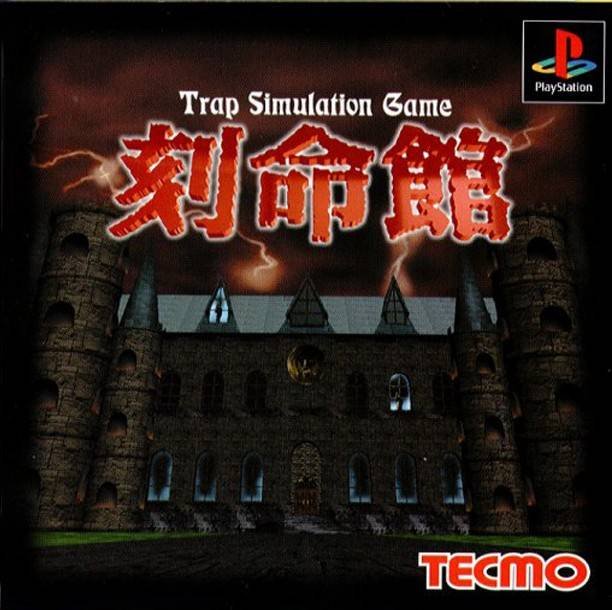 Kokumeikan: Trap Simulation Game Kokumeikan: Trap Simulation Game