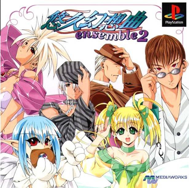 Yuukyuu Gensoukyoku Ensemble 2 Yuukyuu Gensoukyoku Ensemble 2