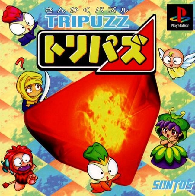 Tripuzz Tripuzz