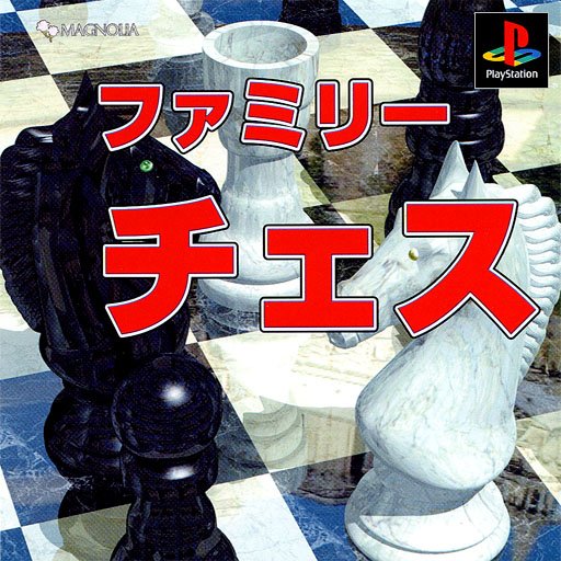 Family Chess Family Chess