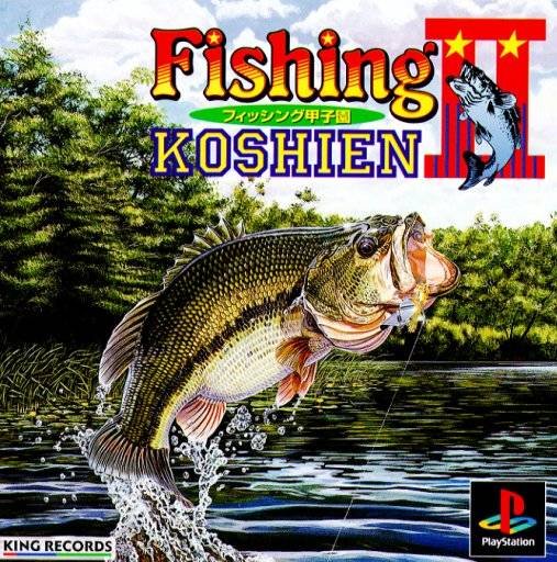 Fishing Koushien II Fishing Koushien II