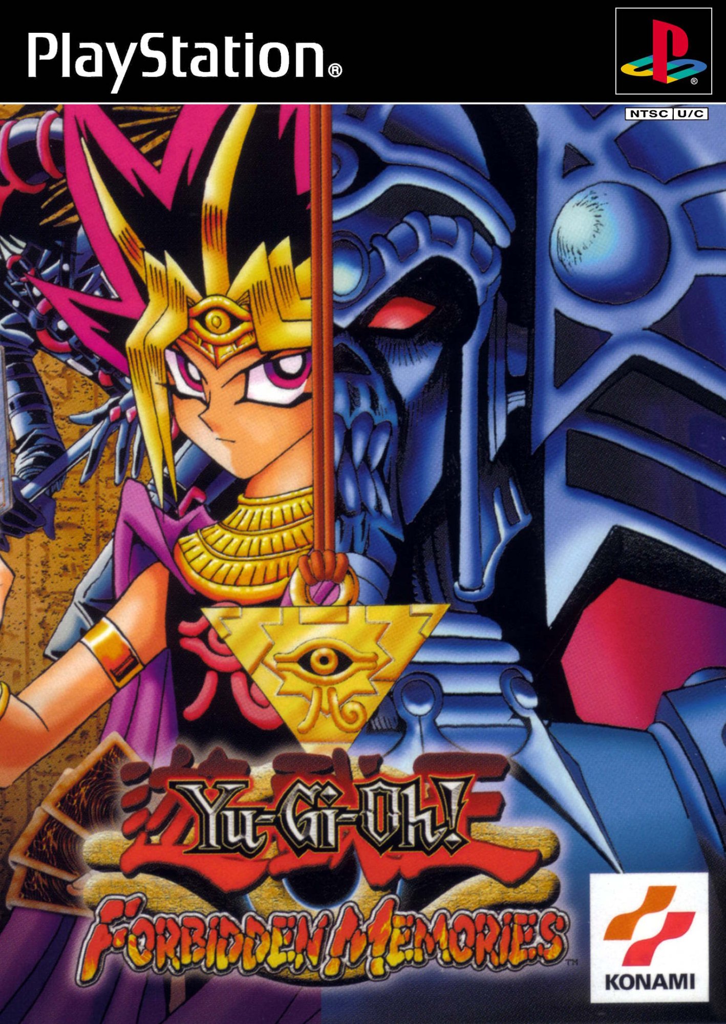 YuGiOh! Forbidden Memories 15 Card Mod