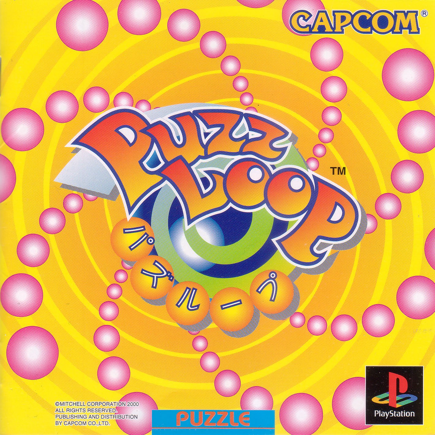 Puzz Loop Puzz Loop